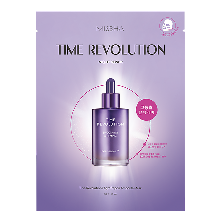 Изображение товара Маска для лица MISSHA Time Revolution Night Repair Ampoule Mask 30 г премиум уход против морщин
