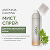 MISSHA Artemisia Calming Essence Mist Успокаивающий мист спрей для чувствительной кожи 120 мл 1 шт