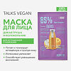 MISSHA Talks Vegan Squeeze Super Energizer Маска питание для истощенной сухой кожи с экстрактами дикой груши и колокольчика 27 г 1 шт