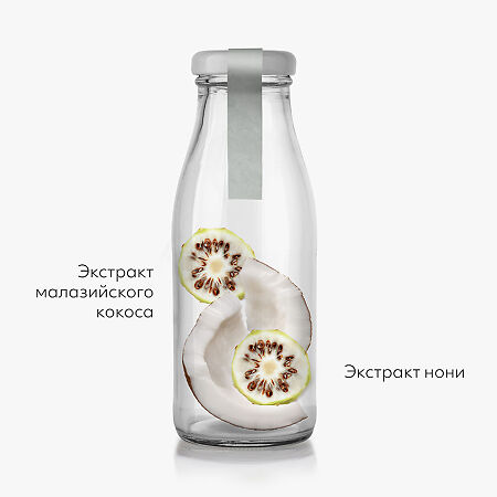 MISSHA Talks Vegan Squeeze Mega Nutritious Маска энерджайзер с экстрактами нони и кокоса 27 г 1 шт