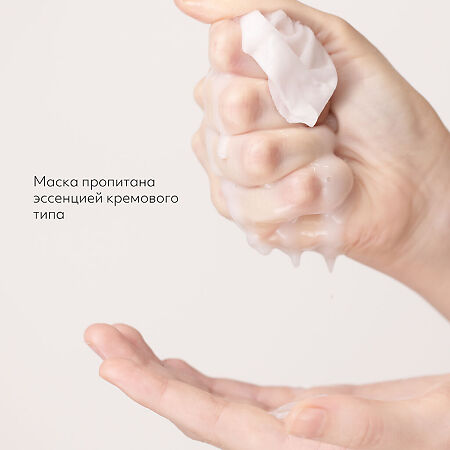 MISSHA Airy Fit Маска для лица смягчающая с экстрактом картофеля для тусклой кожи 19 г 1 шт