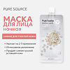 MISSHA Pure Source Pocket pack Маска кремовая ночная с экстрактом жемчуга 10 мл 1 шт