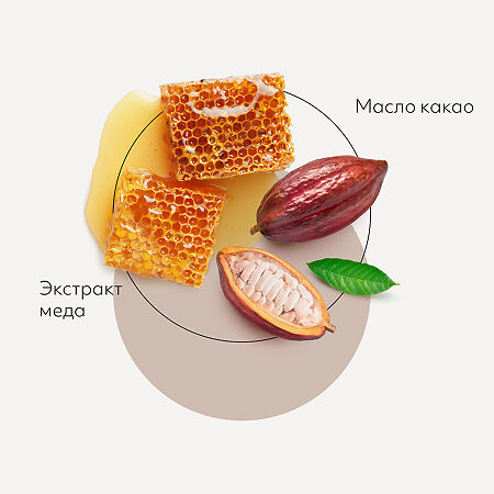 MISSHA Creamy Latte Пенка для умывания с маслом Какао и медом 172 мл 1 шт