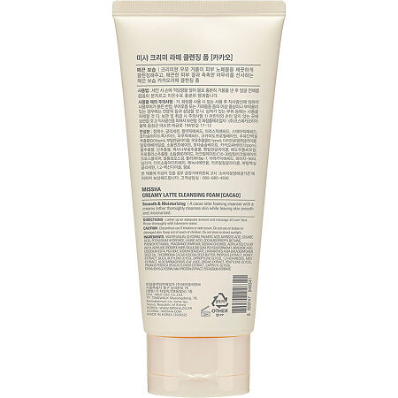 MISSHA Creamy Latte Пенка для умывания с маслом Какао и медом 172 мл 1 шт