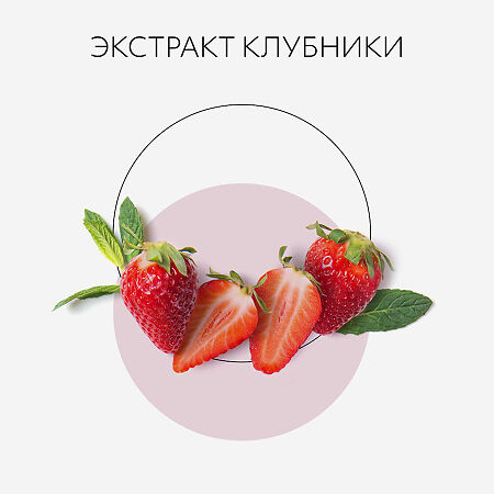 MISSHA Creamy Latte Пенка для умывания с экстрактом Клубники 172 мл 1 шт