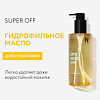 MISSHA Super Off Cleansing Oil Очищающее гидрофильное масло для сухой кожи 305 мл 1 шт