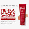 MISSHA Amazon Red Clay Пенка для умывания и очищения пор с амазонской красной глиной 120 мл 1 шт
