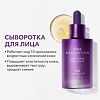 MISSHA Набор Time Revolution Night Repair Антивозрастной крем для лица 50 мл+Сыворотка для лица 50 мл 1 уп