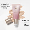 MISSHA М Signature Real Complete BB Cream EX Тональный BB крем SPF30/PA Шелковистое сияющее покрытие тон 21 45 г 1 шт