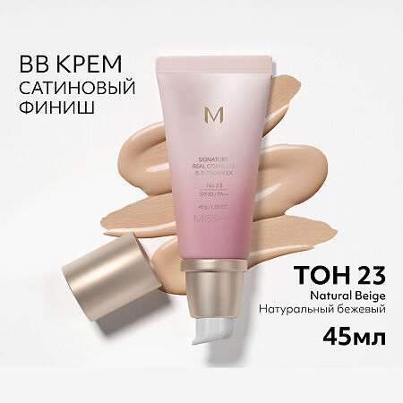 MISSHA М Signature Real Complete BB Cream EX Тональный BB крем SPF30/PA Шелковистое сияющее покрытие тон 23 45 г 1 шт