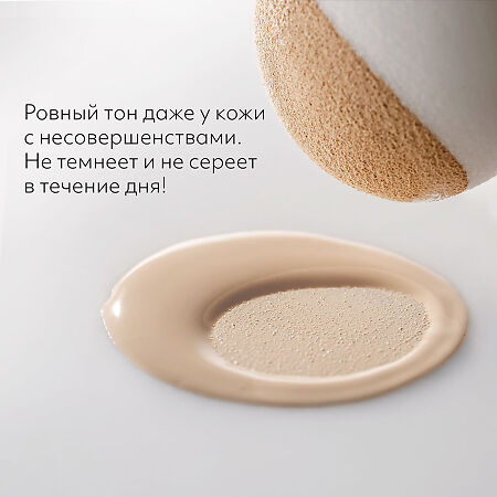 MISSHA М Signature Real Complete BB Cream EX Тональный BB крем SPF30/PA Шелковистое сияющее покрытие тон 23 45 г 1 шт