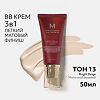 MISSHA М Perfect Cover BB Cream EX Тональный BB крем Идеальное покрытие SPF42/PA тон 13 50 мл 1 шт