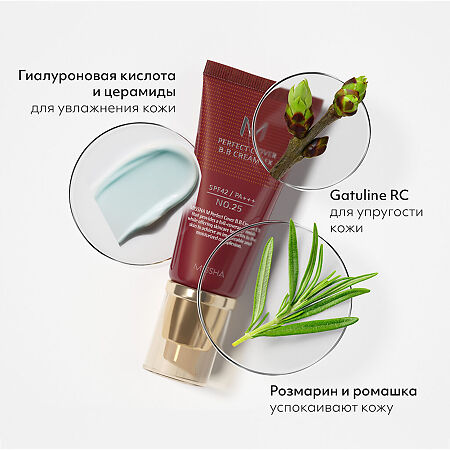 MISSHA М Perfect Cover BB Cream EX Тональный BB крем Идеальное покрытие SPF42/PA тон 21 50 мл 1 шт