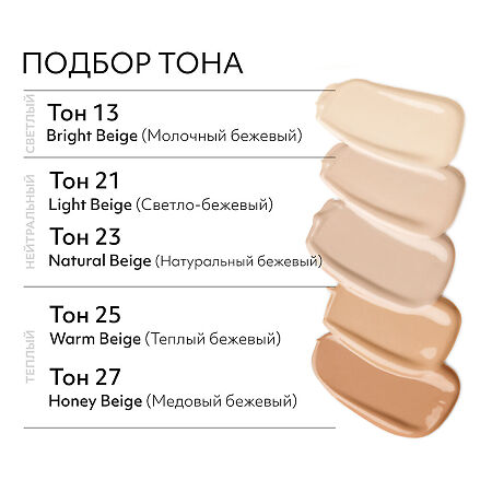 MISSHA М Perfect Cover BB Cream EX Тональный BB крем Идеальное покрытие SPF42/PA тон 23 50 мл 1 шт