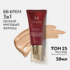 MISSHA М Perfect Cover BB Cream EX Тональный BB крем Идеальное покрытие SPF42/PA тон 25 50 мл 1 шт