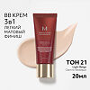 MISSHA М Perfect Cover BB Cream EX Тональный BB крем Идеальное покрытие SPF42/PA тон 21 20 мл 1 шт