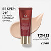 MISSHA М Perfect Cover BB Cream EX Тональный BB крем Идеальное покрытие SPF42/PA тон 23 20 мл 1 шт