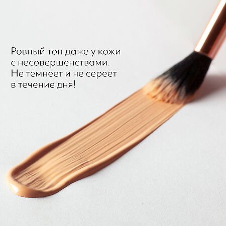 MISSHA М Perfect Cover BB Cream EX Тональный BB крем Идеальное покрытие SPF42/PA тон 27 20 мл 1 шт