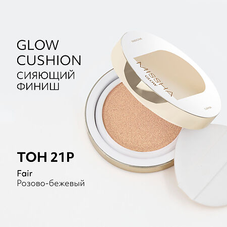 MISSHA Glow Cushion Тональный кушон Прозрачное свечение тон 21P Fair Pink Beige 14 г 1 шт