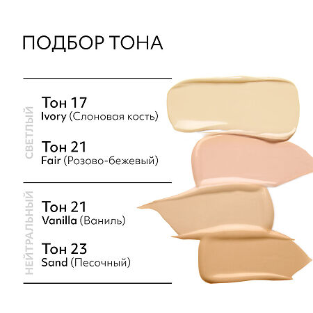 MISSHA Glow Layering Fit тональный кушон тон 21 fair 14 г 1 шт