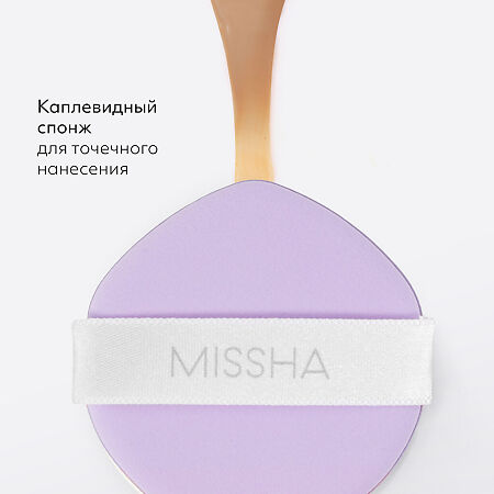MISSHA Glow Layering Fit тональный кушон тон 23 sand 14 г 1 шт