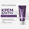 MISSHA Total Repairing Hand Cream Крем для рук Premium care 60 мл 1 шт