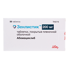 Изображение товара Зенлистик таблетки покрыт.плен.об. 200 мг 56 шт