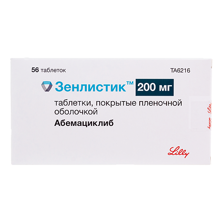 Зенлистик таблетки покрыт.плен.об. 200 мг 56 шт