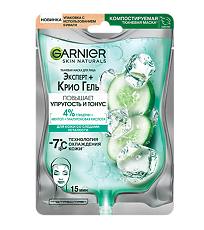 Купить Garnier Skin Naturals Маска для лица тканевая Эксперт+Крио гель 1 шт 34 г цена