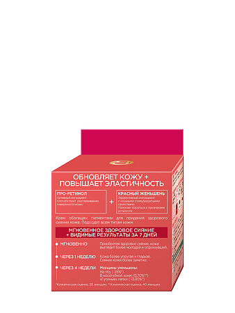 Loreal Paris Revitalift Дневной крем для лица с красным женьшенем 1 шт 50 мл