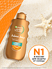 Garnier Ambre Solaire Молочко-автозагар для тела увлажняющее с маслом абрикосовой косточки 1 шт 200 мл