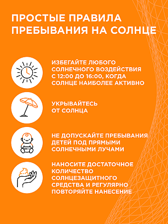 Garnier Ambre Solaire Молочко-автозагар для тела увлажняющее с маслом абрикосовой косточки 1 шт 200 мл