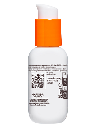 Garnier Ambre Solaire Сыворотка для лица солнцезащитная Невидимая Защита SPF50 1 шт 30 мл
