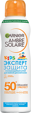 Garnier Ambre Solaire Cолнцезащитный спрей Эксперт Защита KIDS Анти-Песок SPF50 1 шт 150 мл