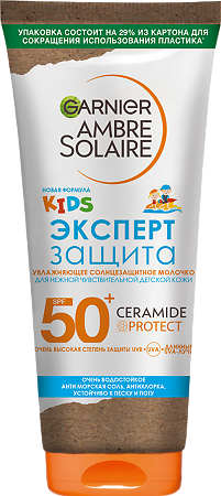 Garnier Ambre Solaire Солнцезащитное молочко увлажняющее для детской чувствительной кожи 'Эксперт Защита' водостойкое SPF 50+ 175мл 1 шт 175 мл