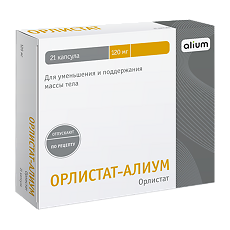 Купить Орлистат-Алиум капсулы 120 мг 21 шт цена