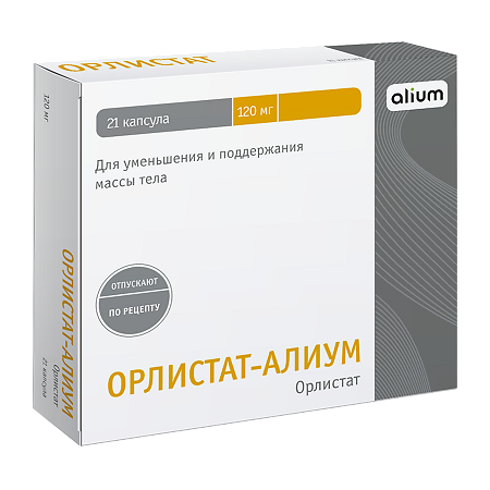 Орлистат-Алиум капсулы 120 мг 21 шт