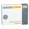 Альфаксим таблетки покрыт.плен.об. 200 мг 40 шт
