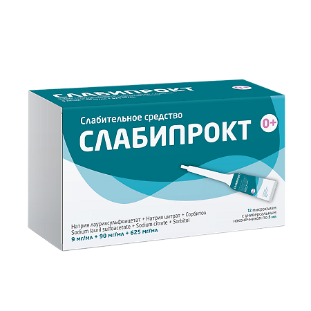 Слабипрокт раствор ректальный 9 мг/мл+90 мг/мл+625 мг/мл микроклизмы 5 мл 12 шт