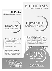 Купить Bioderma Набор Pigmentbio Сияние кожи 1 уп цена