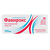 Фавирокс таблетки покрыт.плен.об. 125 мг 10 шт