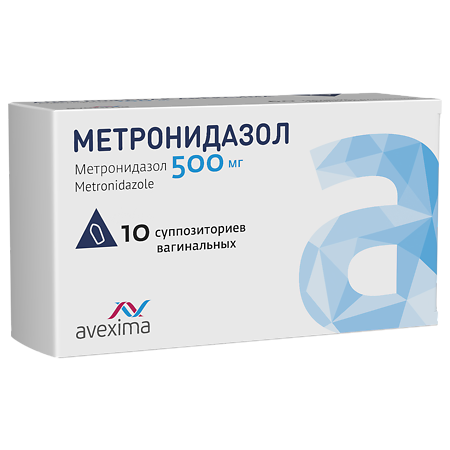 Изображение товара Метронидазол вагинальные суппозитории 500 мг 10 шт для лечения вагинальных инфекций