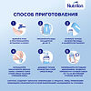 Nutricia Нутрилон 1 Premium NutriBiotik Сухая молочная смесь 0+ 350 г 1 шт