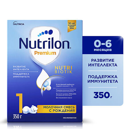 Nutricia Нутрилон 1 Premium NutriBiotik Сухая молочная смесь 0+ 350 г 1 шт