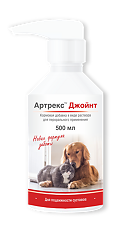 Купить Артрекс Джойнт Кормовая добавка 500 мл (вет) цена