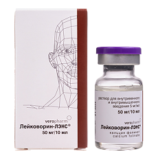 Купить Лейковорин-ЛЭНС раствор для в/в и в/м введ 5 мг/мл 10 мл 1 шт цена