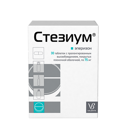 Стезиум таблетки с пролонг высвобождением покрыт.плен.об. 75 мг 30 шт