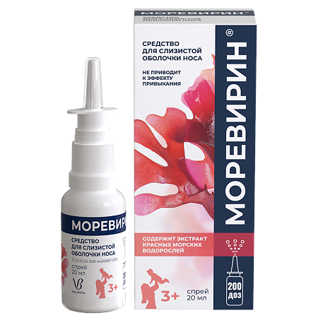 Моревирин средство для слизистой оболочки носа спрей 3+ 20 мл 1 шт
