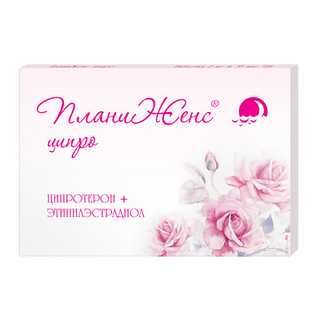 Изображение товара ПланиЖенс ципро таблетки покрыт.об. 2 мг+0,035 мг 28 шт