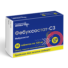 Купить Фебуксостат-СЗ таблетки покрыт.плен.об. 120 мг 30 шт цена
